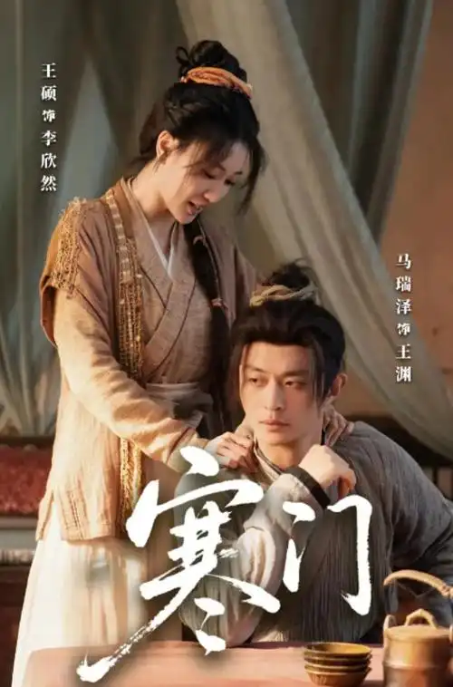热播电视剧长安夜行录全集在线观看