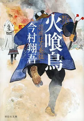 治愈动漫纸鸢少年全集在线看