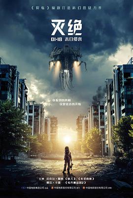 剧情片山海故人高清在线观看