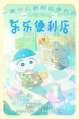 蒸汽悬疑动漫雾都机械师在线观看
